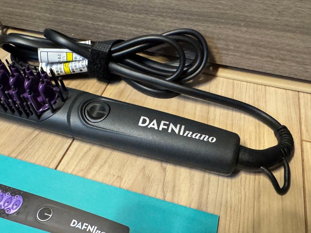 【新品未使用品】DAFNI nano ブラシ型ヘアアイロン 紫