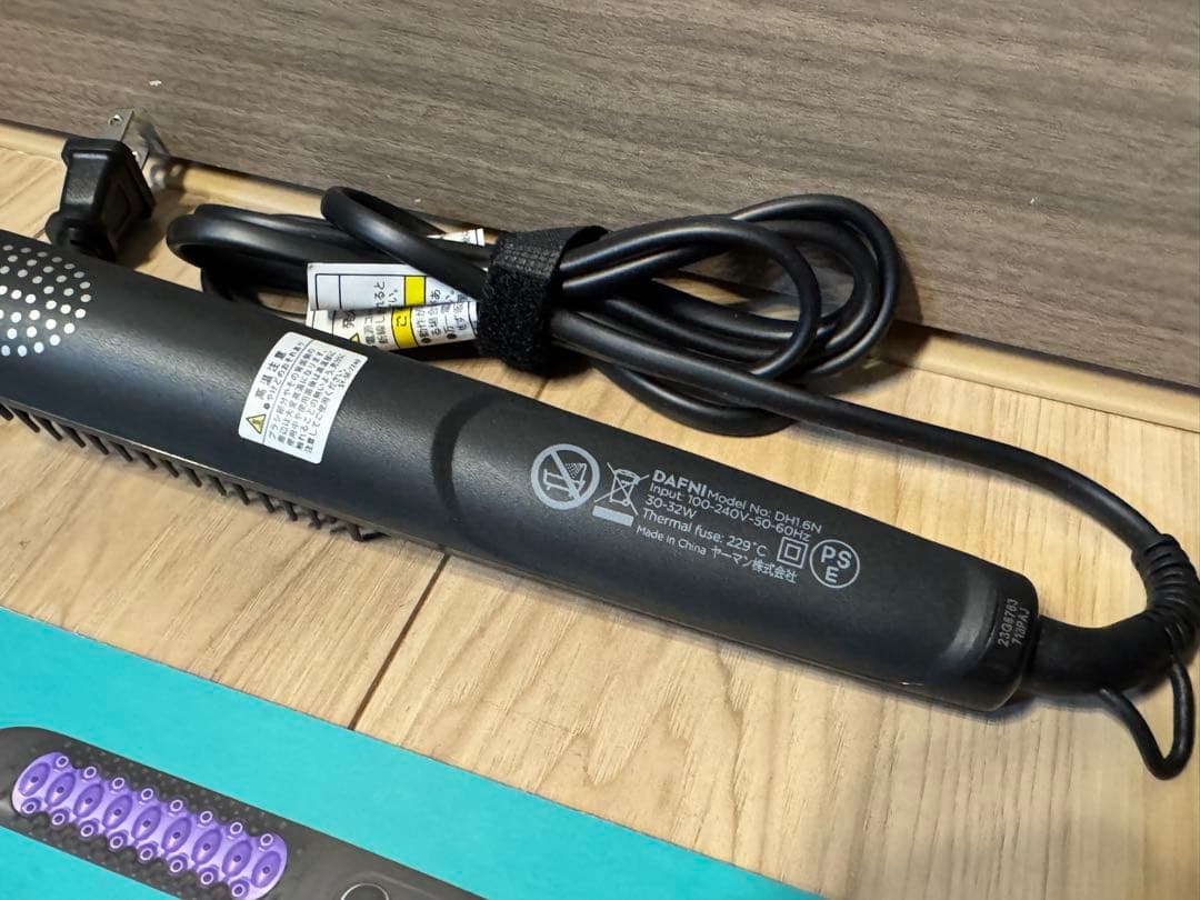 【新品未使用品】DAFNI nano ブラシ型ヘアアイロン 紫