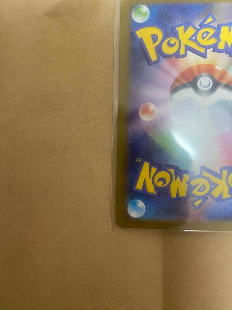 トウホクのピカチュウ SV-P 260 ポケモンセンター　ポケモンカード