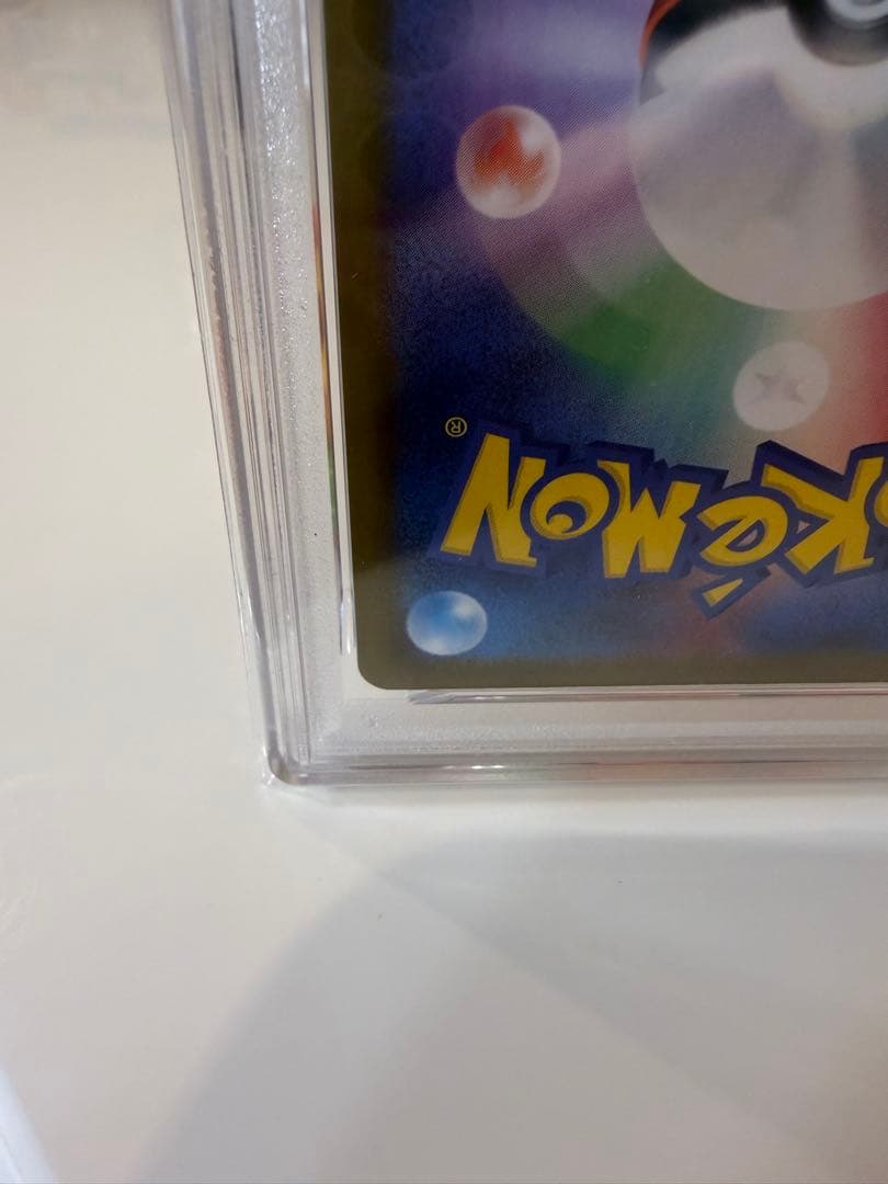 PSA10 ピカチュウ イラストレーションコンテスト 2025 美品