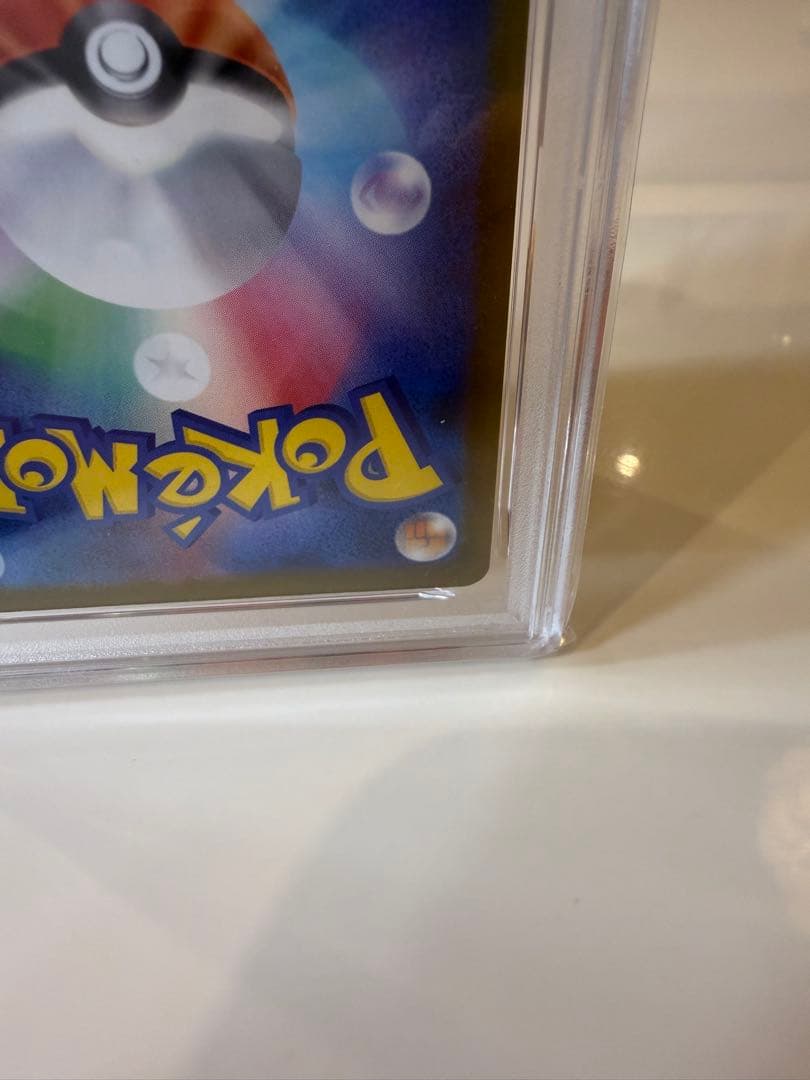 PSA10 ピカチュウ イラストレーションコンテスト 2025 美品