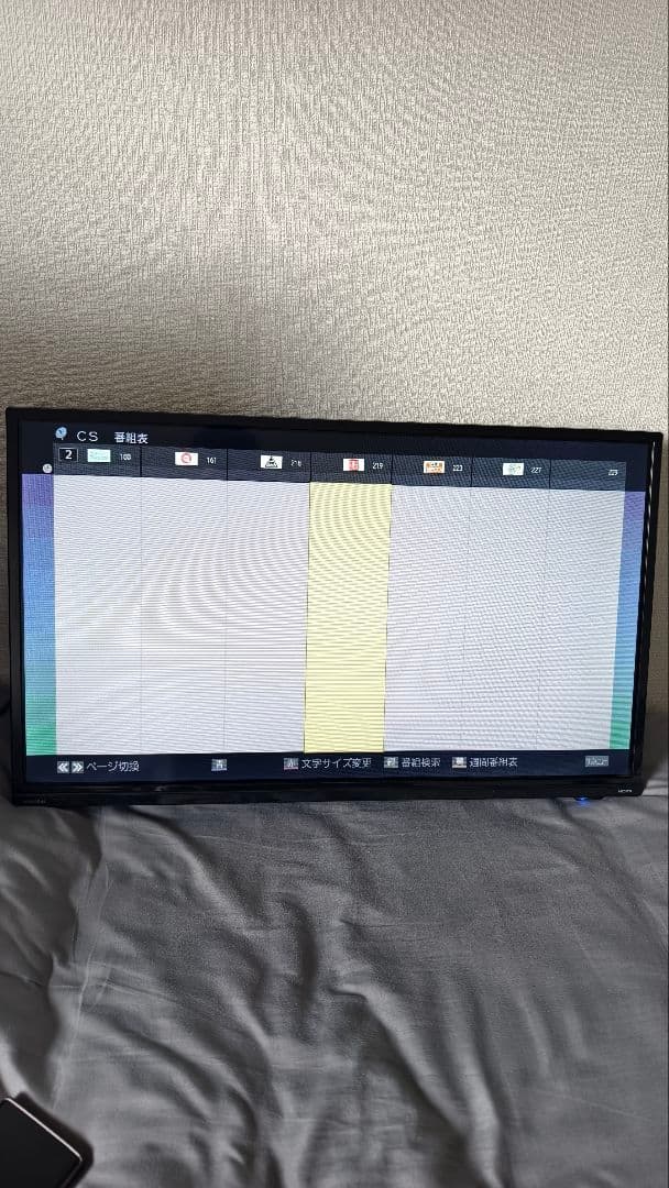 DOSHISHA 32型液晶テレビ DOL32H100