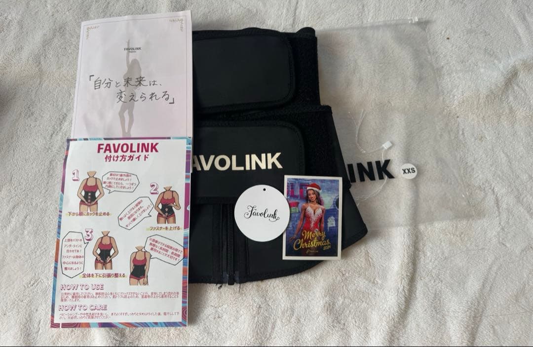 安井友梨監修　ウエストシェイパー　コルセットFAVOLINK ダブルベルト