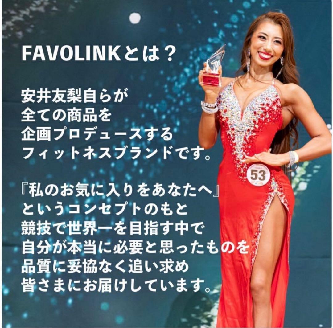 安井友梨監修　ウエストシェイパー　コルセットFAVOLINK ダブルベルト
