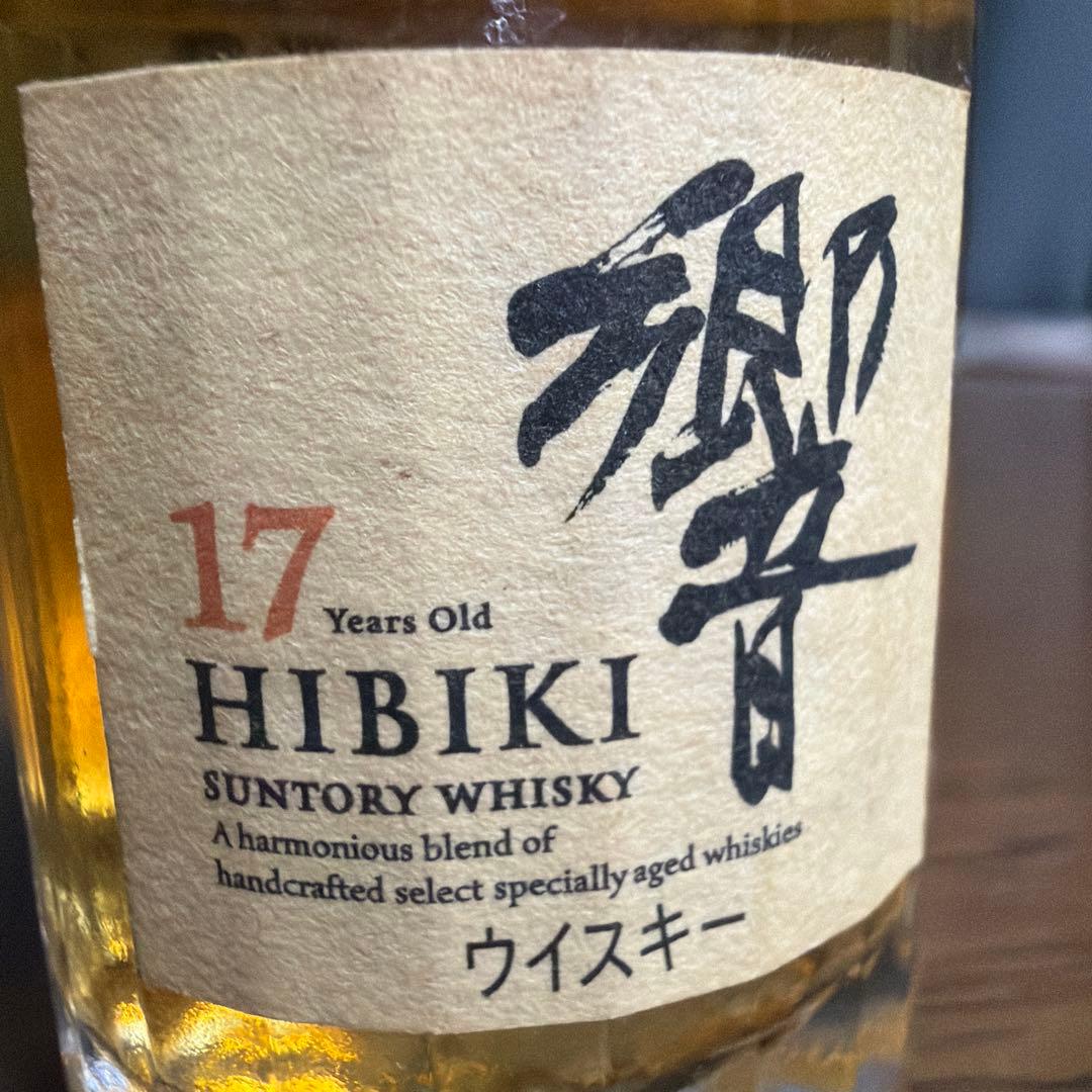 響17年ウイスキー 50ml【未開封】