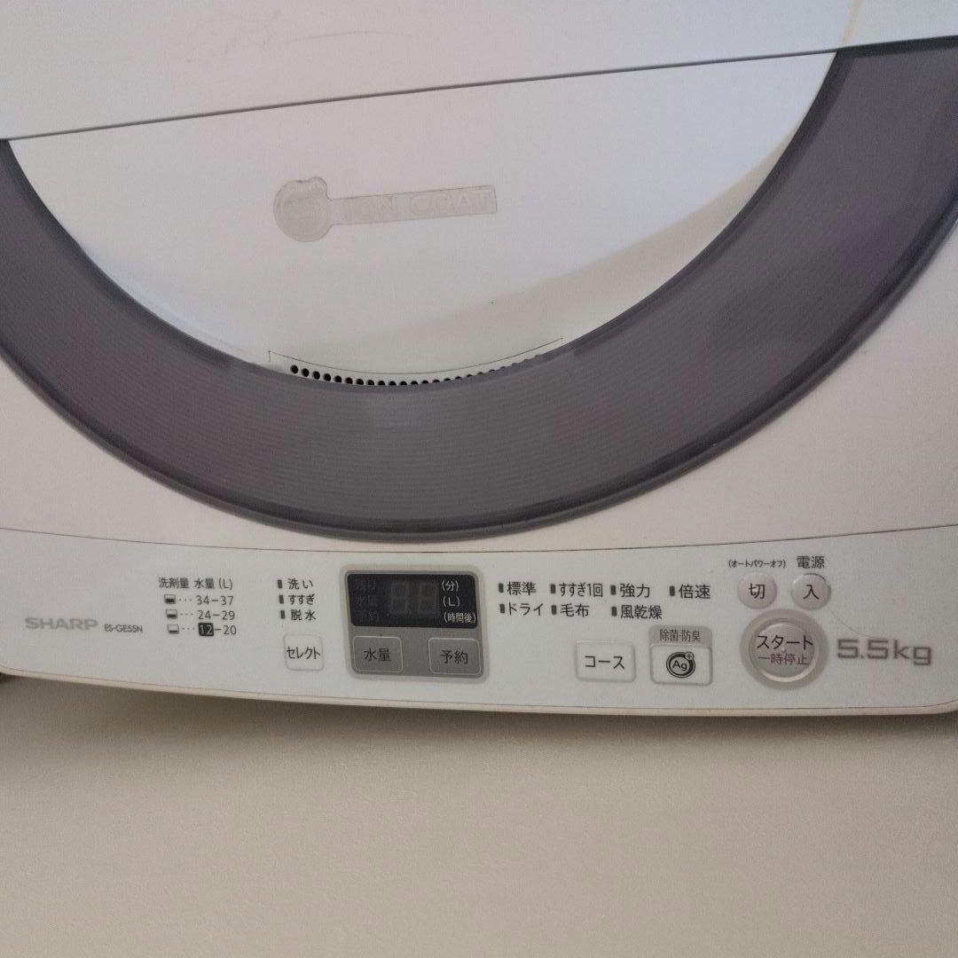 ☆SHARP☆ 洗濯機本体 5.5kg