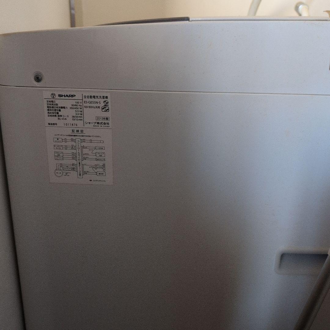 ☆SHARP☆ 洗濯機本体 5.5kg