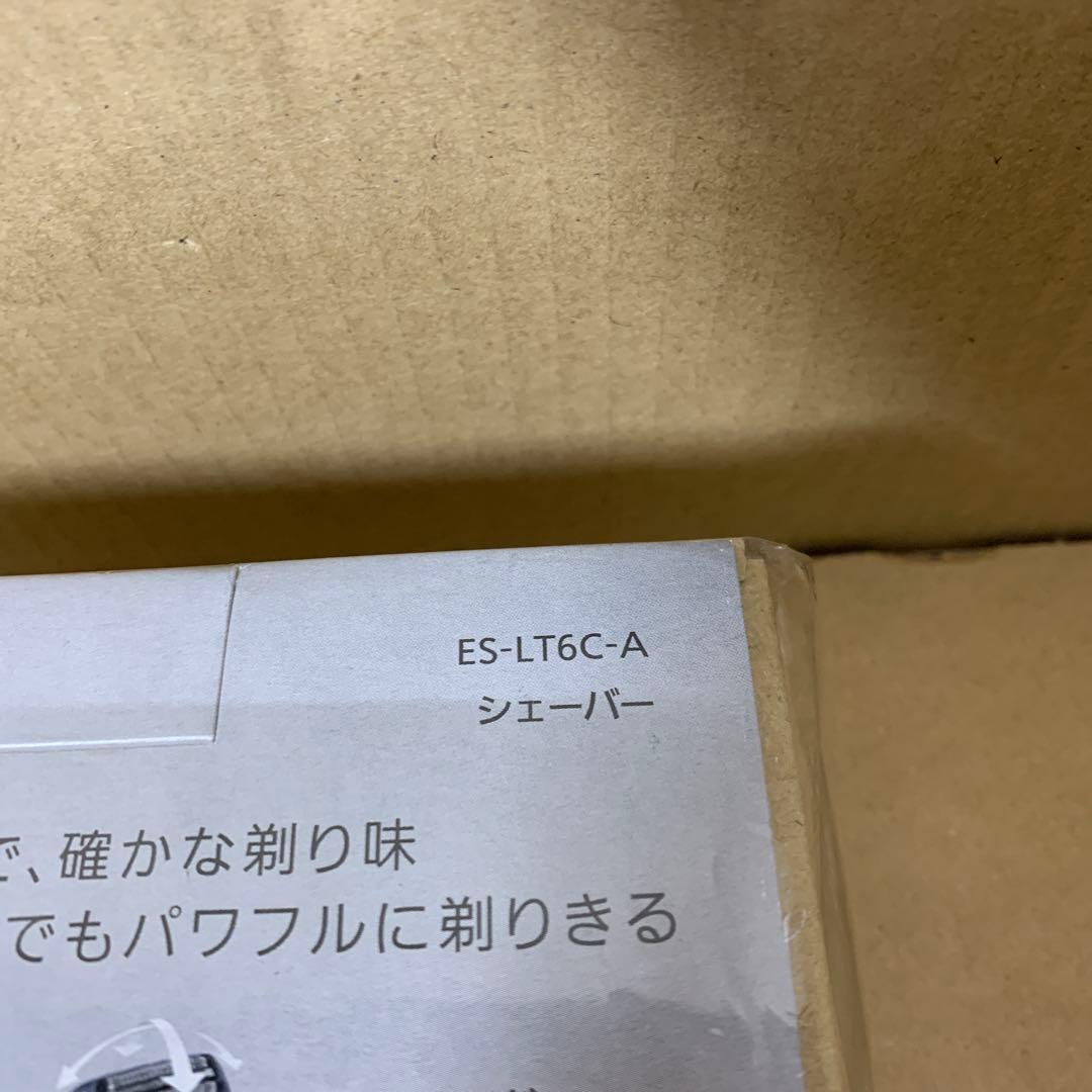 パナソニック メンズシェーバー ラムダッシュ 3枚刃 黒 お風呂剃り可