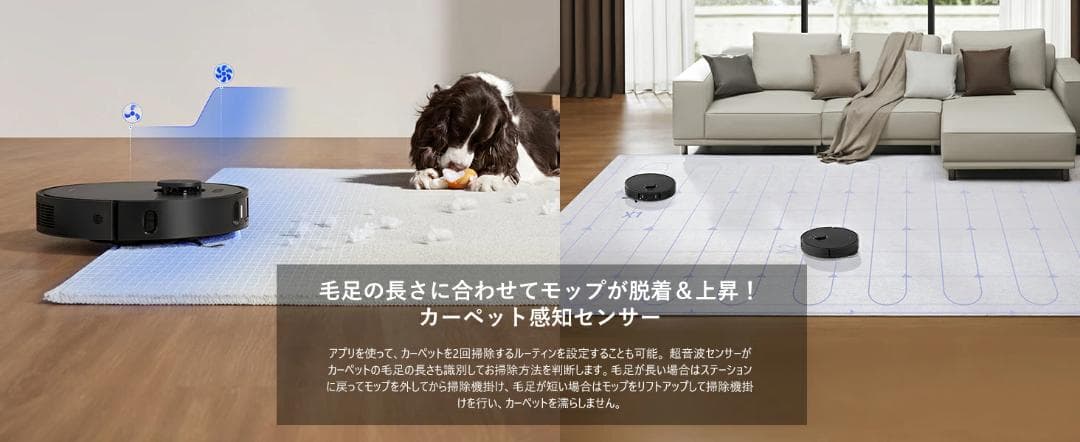 最安値 Dreame X30 Ultraロボット掃除機＋7千円おまけ付き