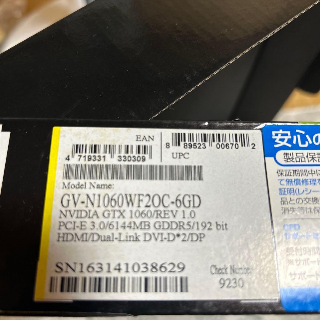 グラフィックボード・グラボ・ビデオカード GIGABYTE GeForce GTX GV-N1060WF2OC-6GD