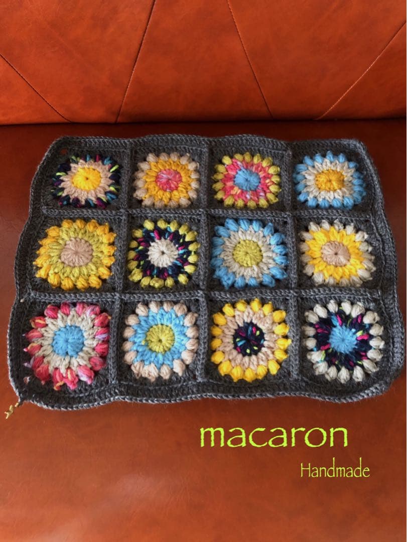 ハンドメイド　かぎ編みマルチカバー　座布団　モチーフ編み