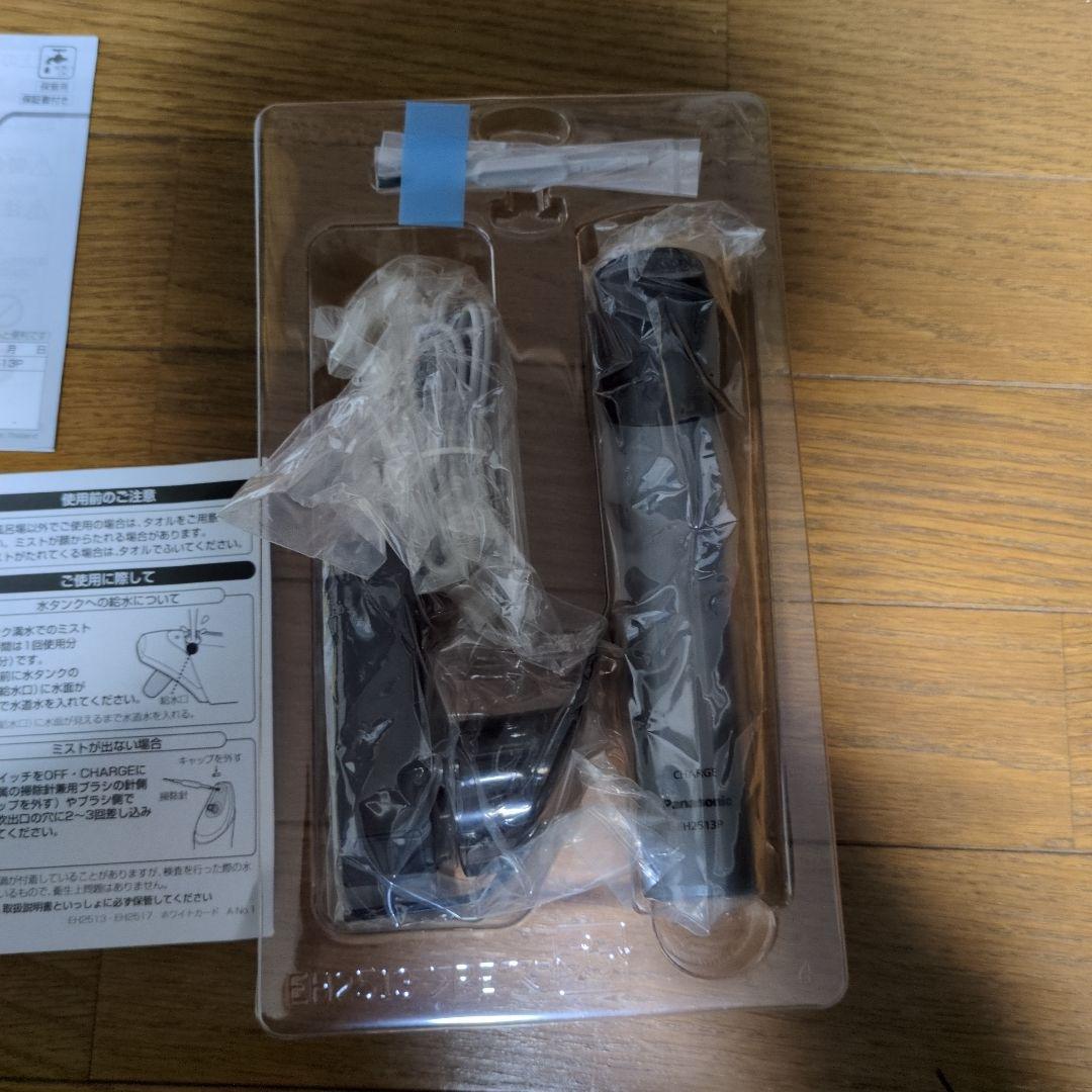 Panasonic　スポットクリア　EH2513P