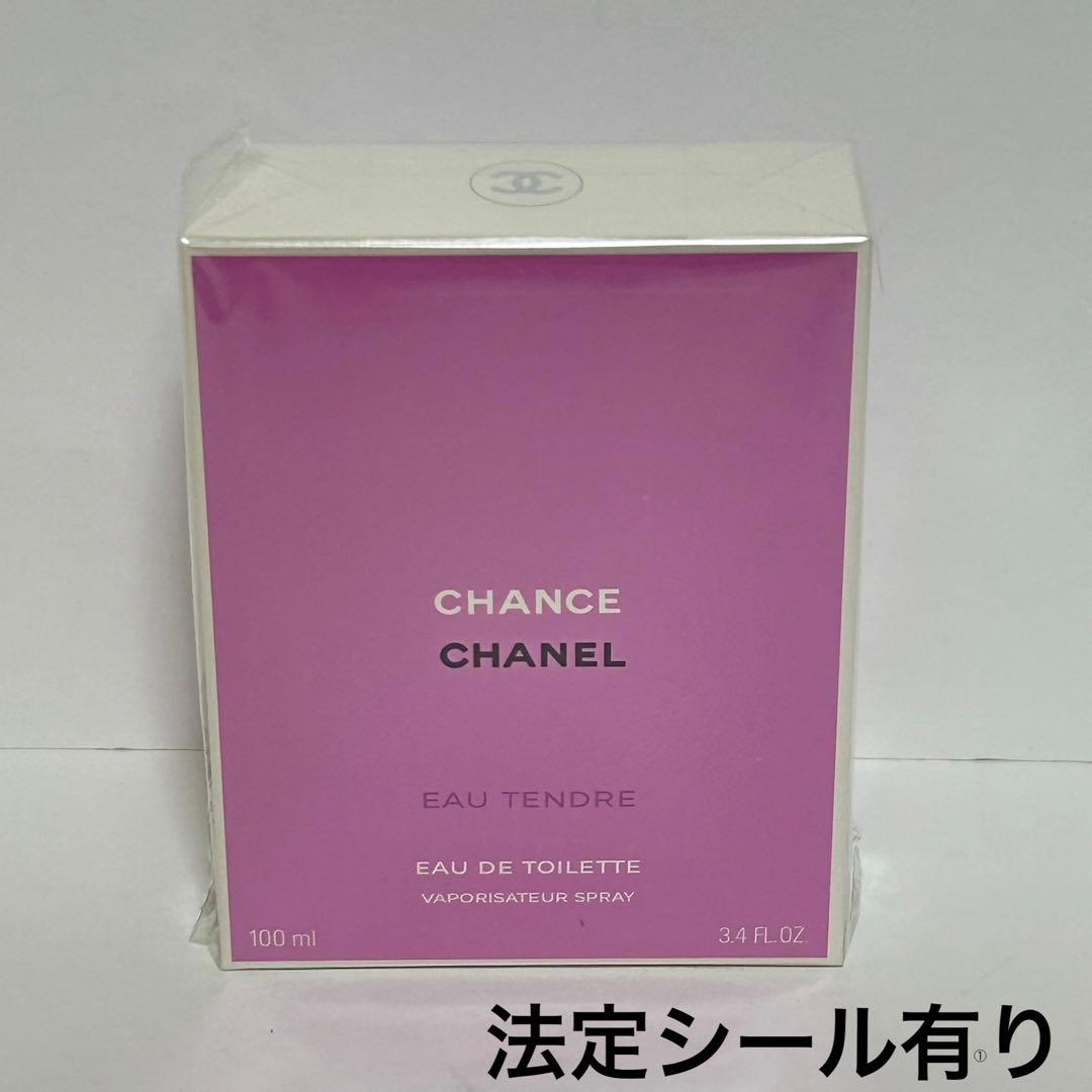 シャネル チャンス オー タンドゥル オードトワレ 100ml CHANEL ①