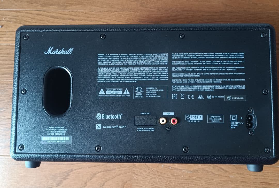 Marshall Stanmore II スピーカー