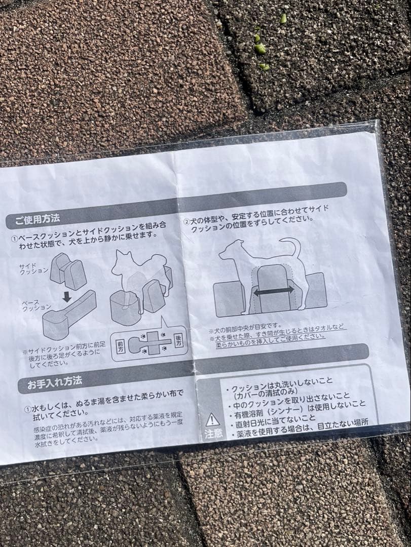 アロン化成 OneAid ワンエイド 姿勢サポートクッション DL