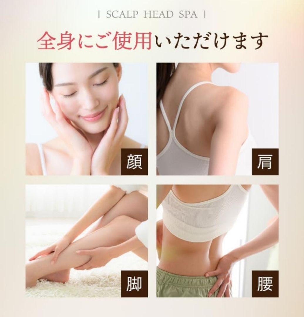 fuetarich スカルプヘッドスパ ゴールド