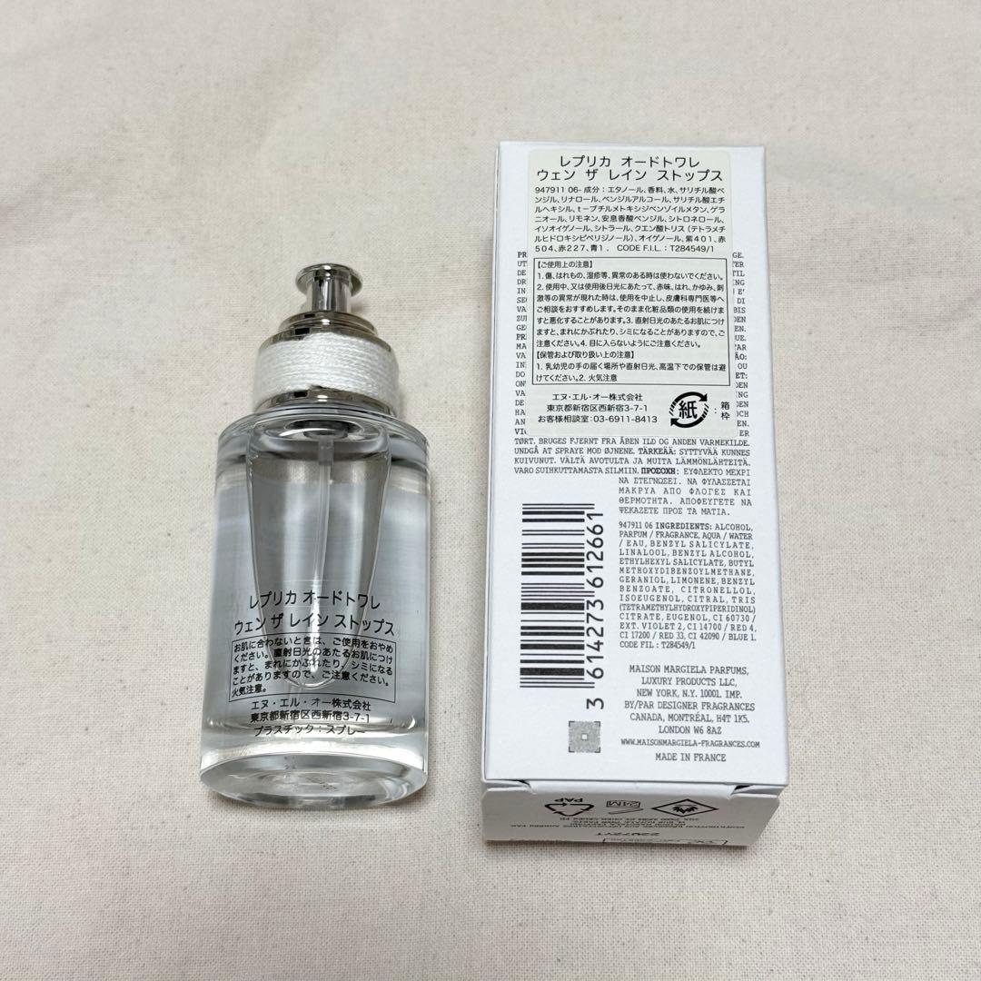 メゾンマルジェラ オードトワレ ウェン ザ レイン ストップス 30ml