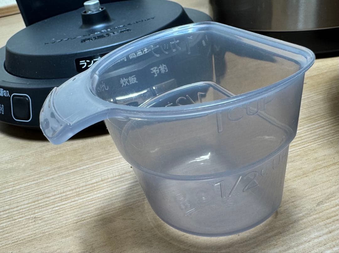 日立 IH炊飯器 RZ-TS201M ブラウンゴールド 2合炊き