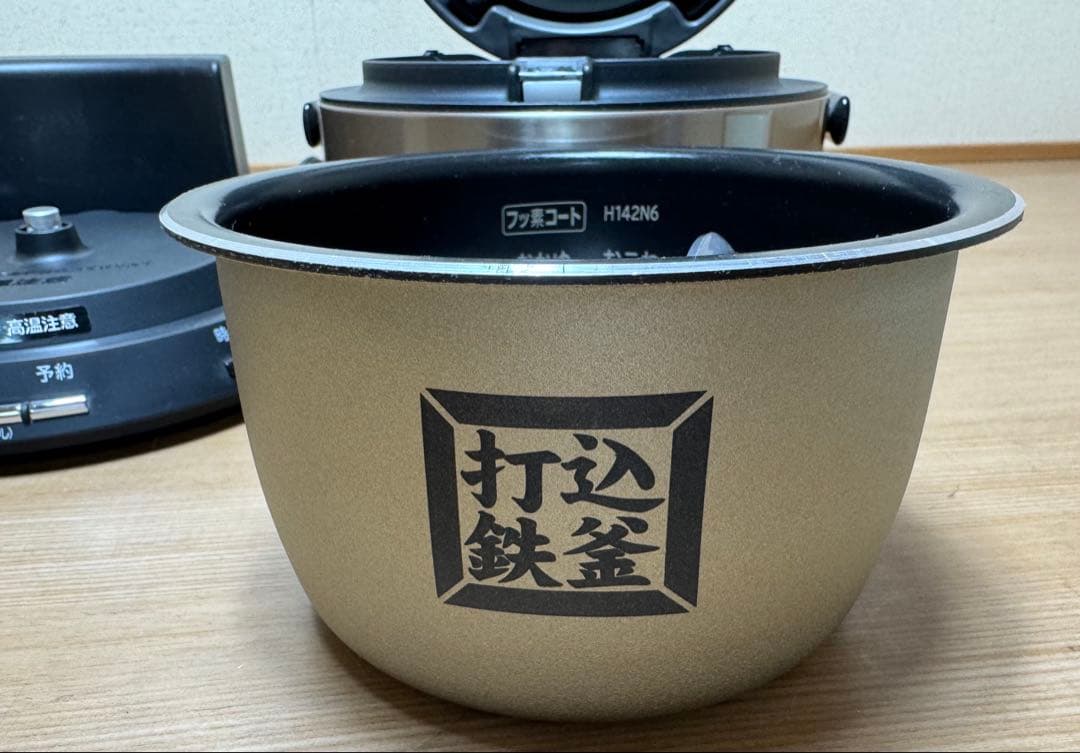 日立 IH炊飯器 RZ-TS201M ブラウンゴールド 2合炊き