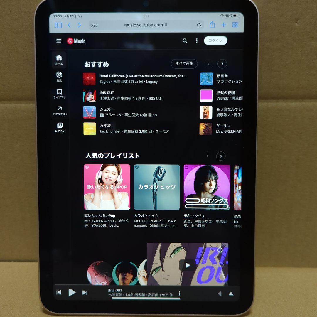 ざ*ー様 Apple iPad mini (第６世代) Wi-Fi 64GB ピ