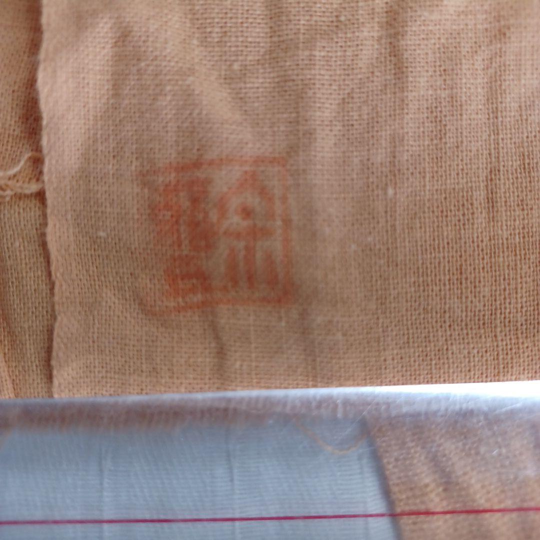 青磁茶碗(無形文化財宗甕)