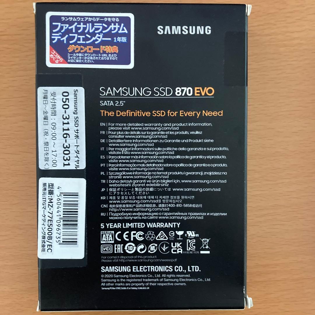内蔵型SSD SAMSUNG 870 EVO 500GB SATA 2.5\" SSD