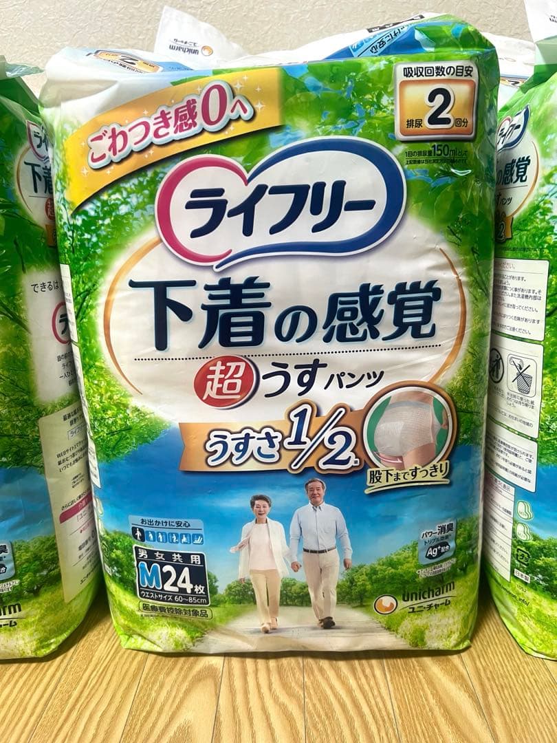 ライフリー 下着の感覚 超うすパンツ M24枚入6袋 144枚