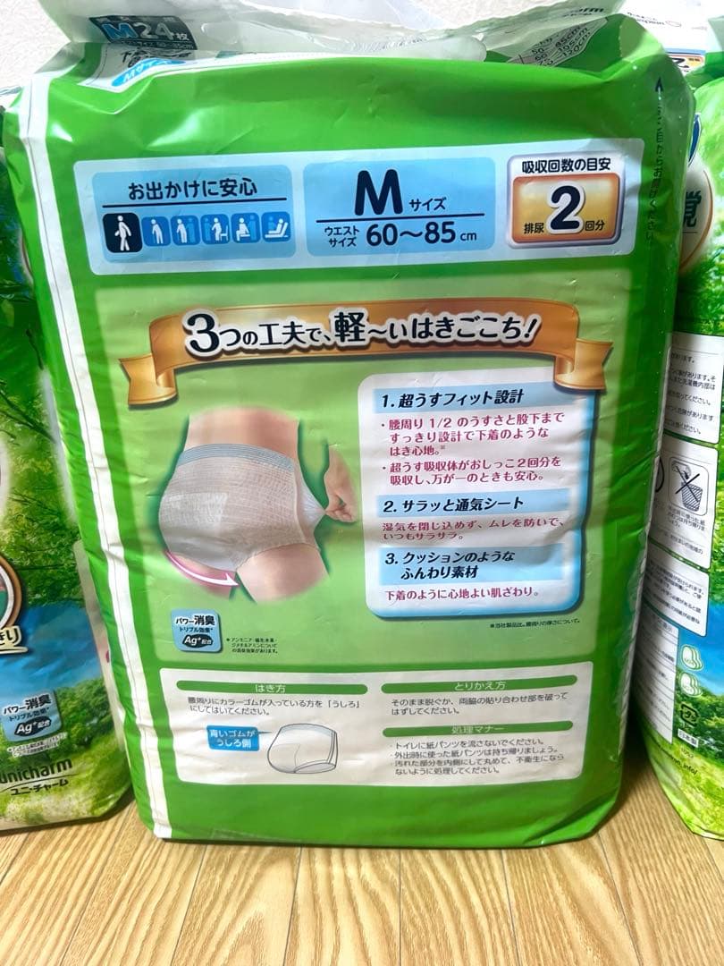 ライフリー 下着の感覚 超うすパンツ M24枚入6袋 144枚