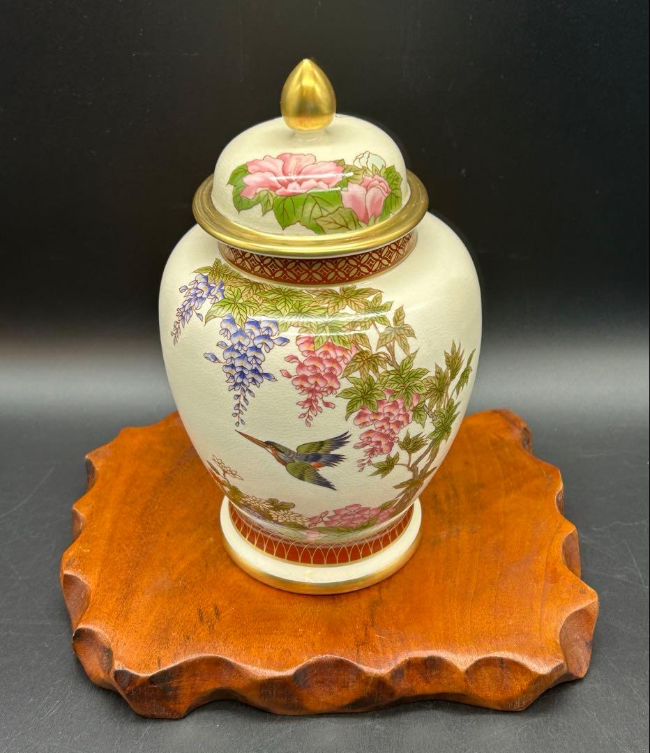 陶器　京薩摩　花鳥紋　蓋付壺　茶道具　未使用品