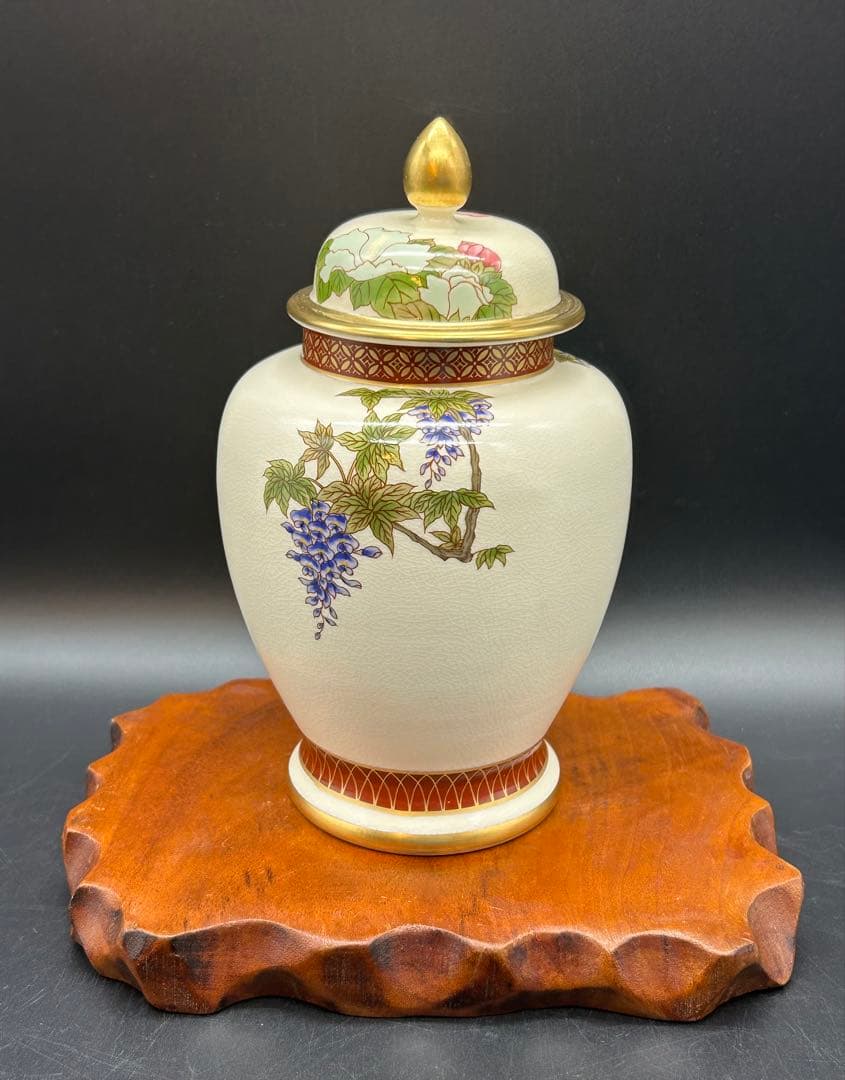 陶器　京薩摩　花鳥紋　蓋付壺　茶道具　未使用品