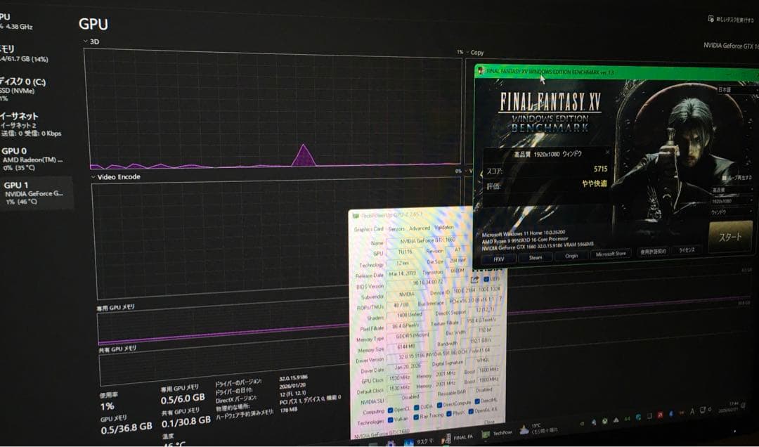 GALAKURO GeForce GTX 1660 OCモデル　動作品