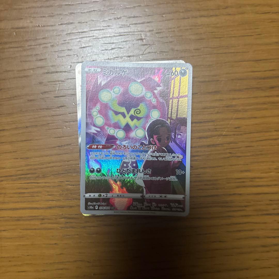 ポケモンカードオリジナルパック50枚いり SRあり期待大