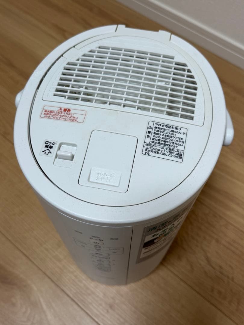 【特別価格】象印 スチーム式加湿器 EE-DC50-WA ホワイト