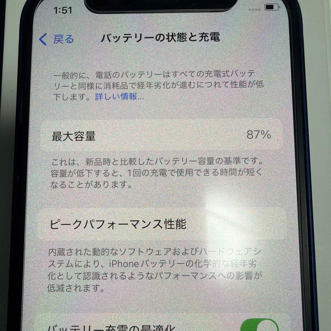 Apple iPhone 12mini ブルー 本体 充電ケーブル付き