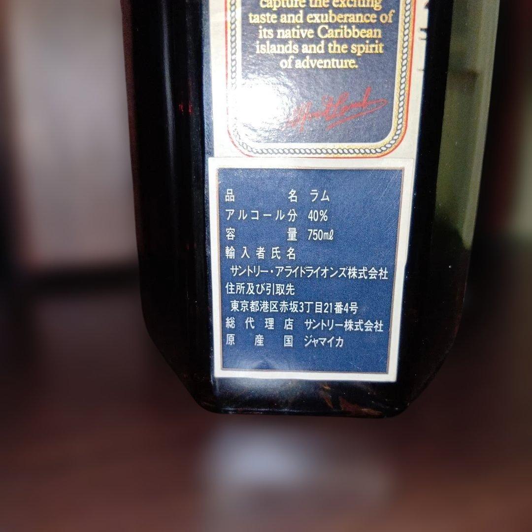 LAMB'S Navy Rum 750ml ネイビーラム スミノフ 新品未開栓