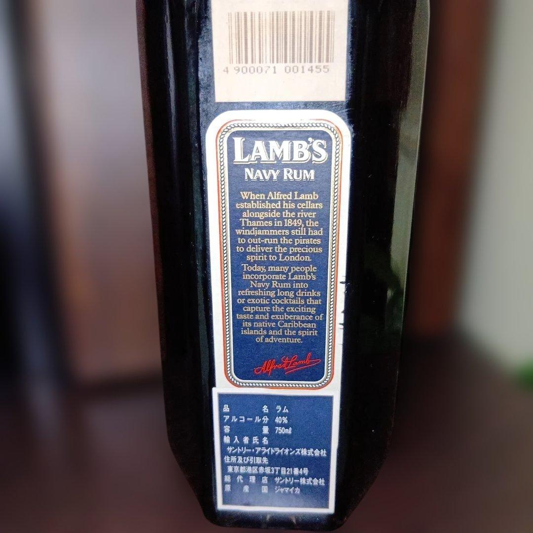 LAMB'S Navy Rum 750ml ネイビーラム スミノフ 新品未開栓