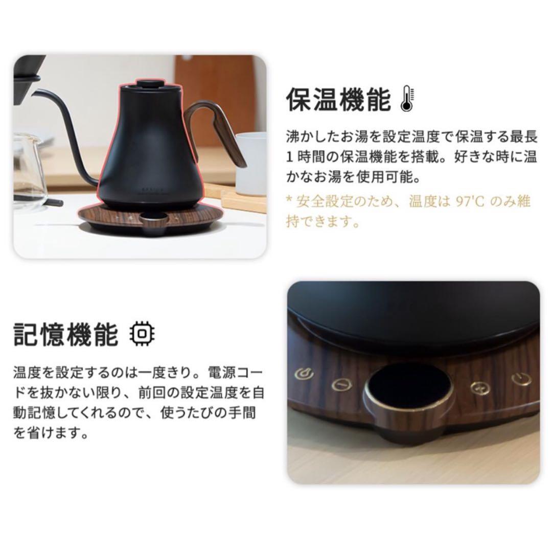 Epeios（エペイオス）電気ケトル 0.9L｜1℃単位で温度調整