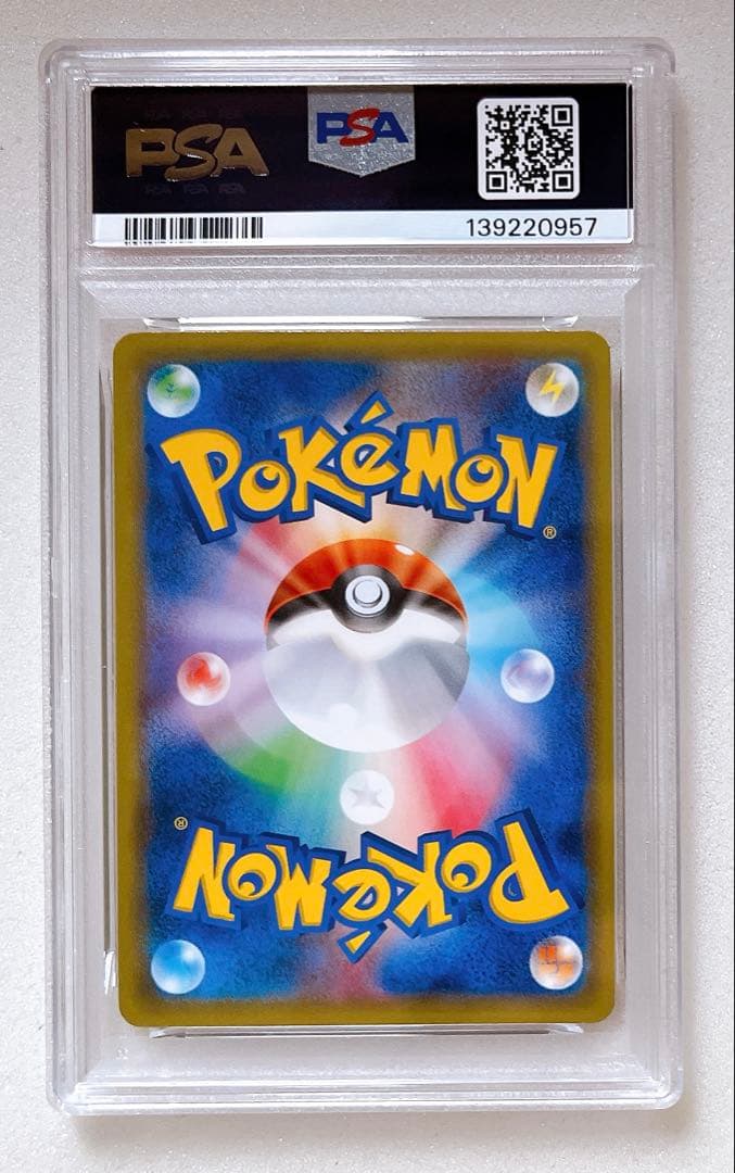 ⑦ PSA5 ピカチュウ 大量発生チュウ 070/XY-P 横浜みなとみらい