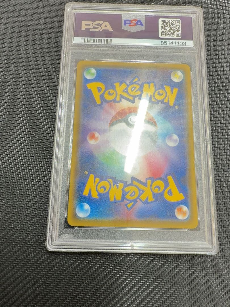 【PSA10】サトシのピカチュウ PROMO プロモカード 071/SM-P