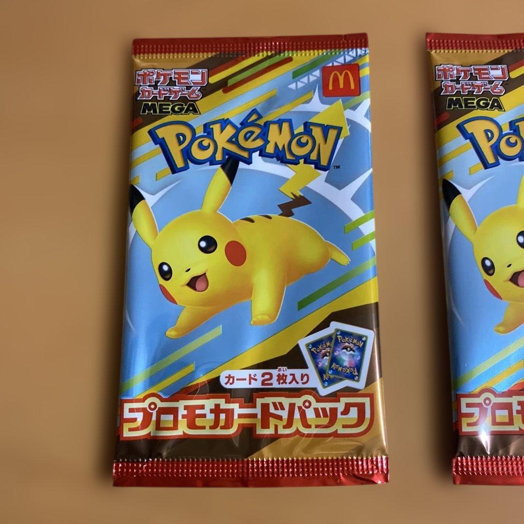 ポケカ　マクドナルド　プロモ　2パック