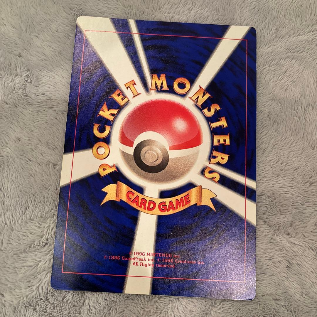 ［レア］ポケモンカード 旧裏スペシャルジャンボカード　コロコロ付録