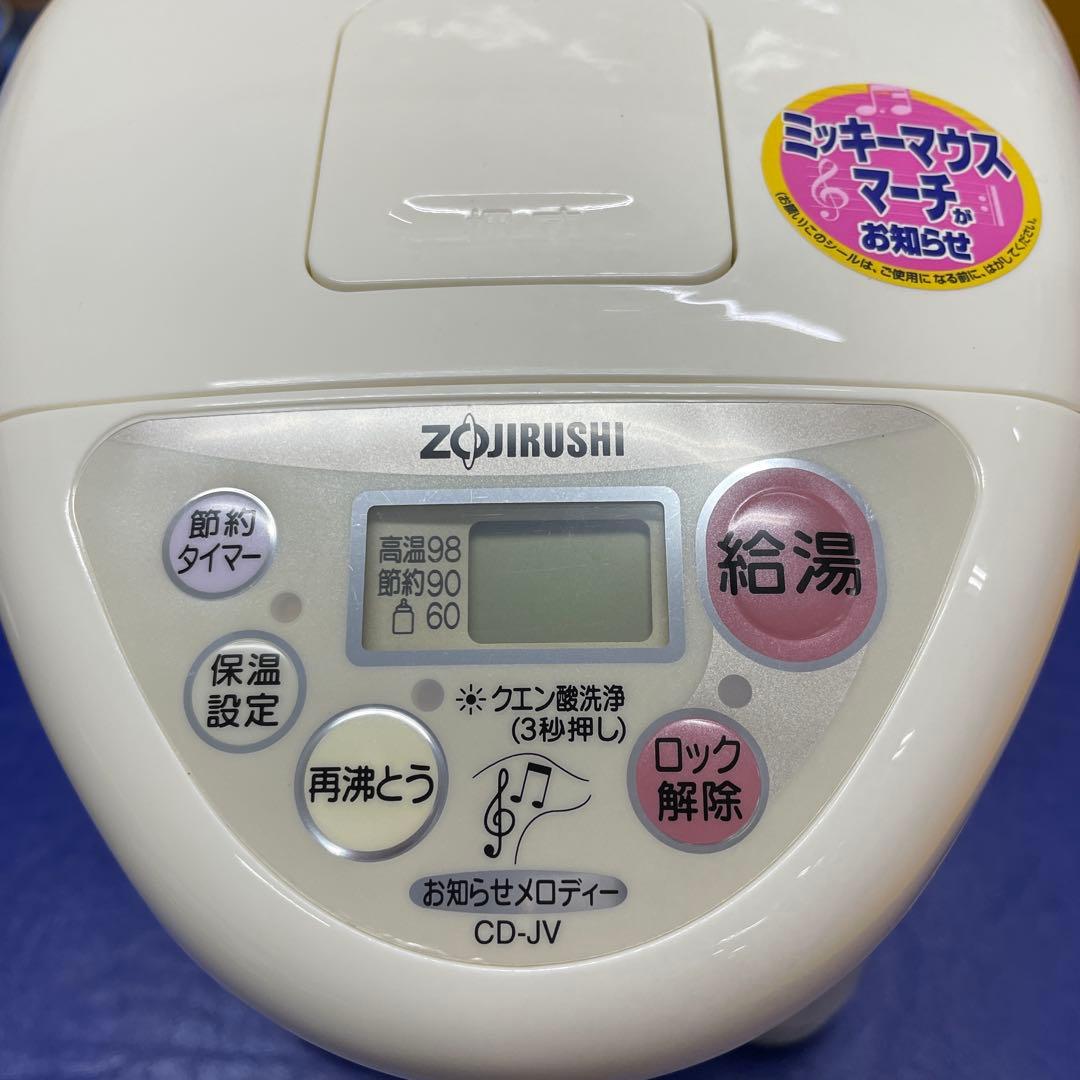 展示品★象印 ZOJIRUSHI 電動給湯保温ポット CD-JV22D-EL
