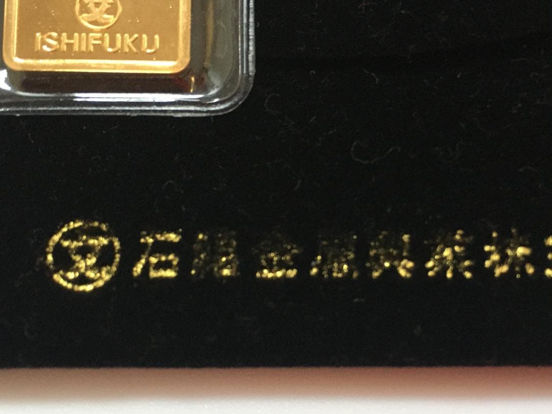 [10g]石福金属興業 K24純金 地金 10ｇバー LPPM/LBMA認証