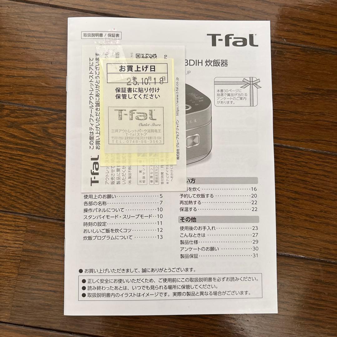 ザ・ライス 遠赤外線3DIH炊飯器 5.5合 シルバー