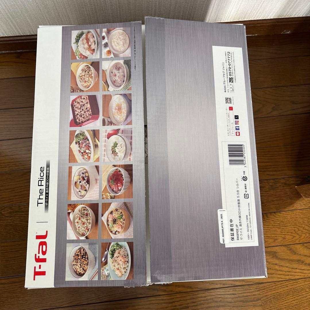 ザ・ライス 遠赤外線3DIH炊飯器 5.5合 シルバー