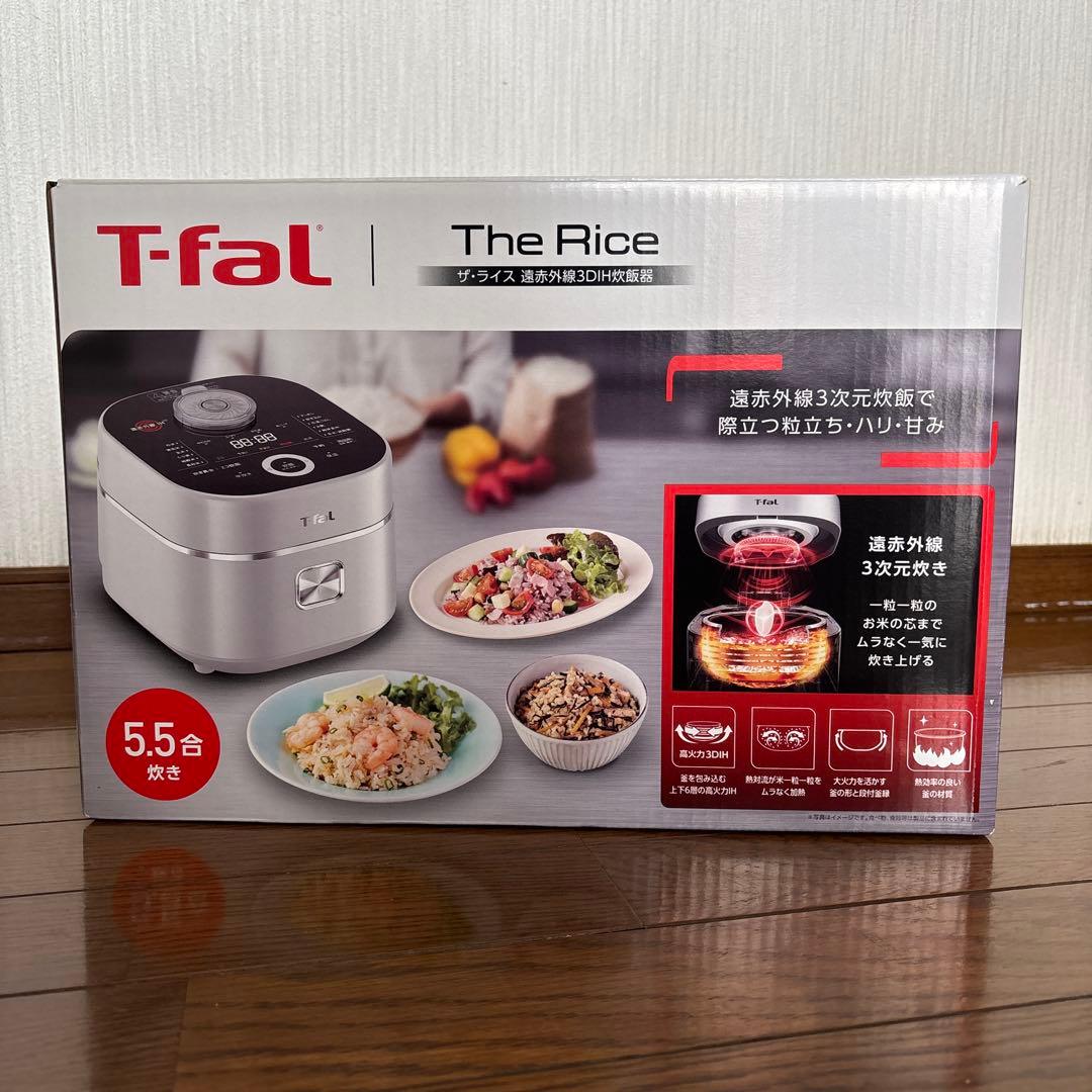 ザ・ライス 遠赤外線3DIH炊飯器 5.5合 シルバー