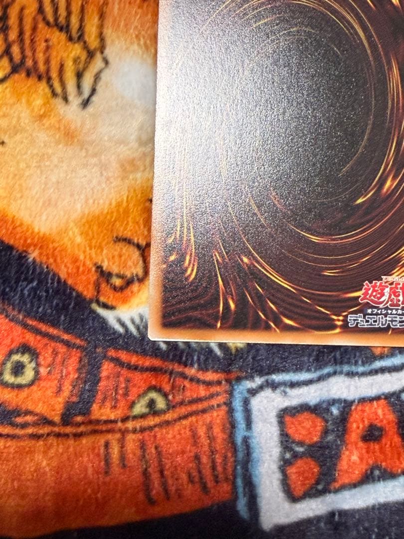 遊戯王 アジア版 王のしもべ　ブラック・マジシャン　オバフレプリシク