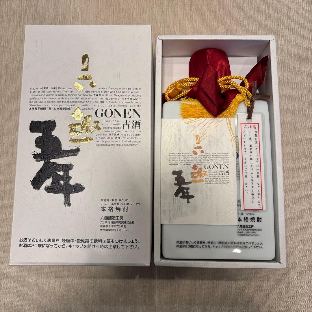 長芋焼酎 六趣五年 720ml 化粧箱入り