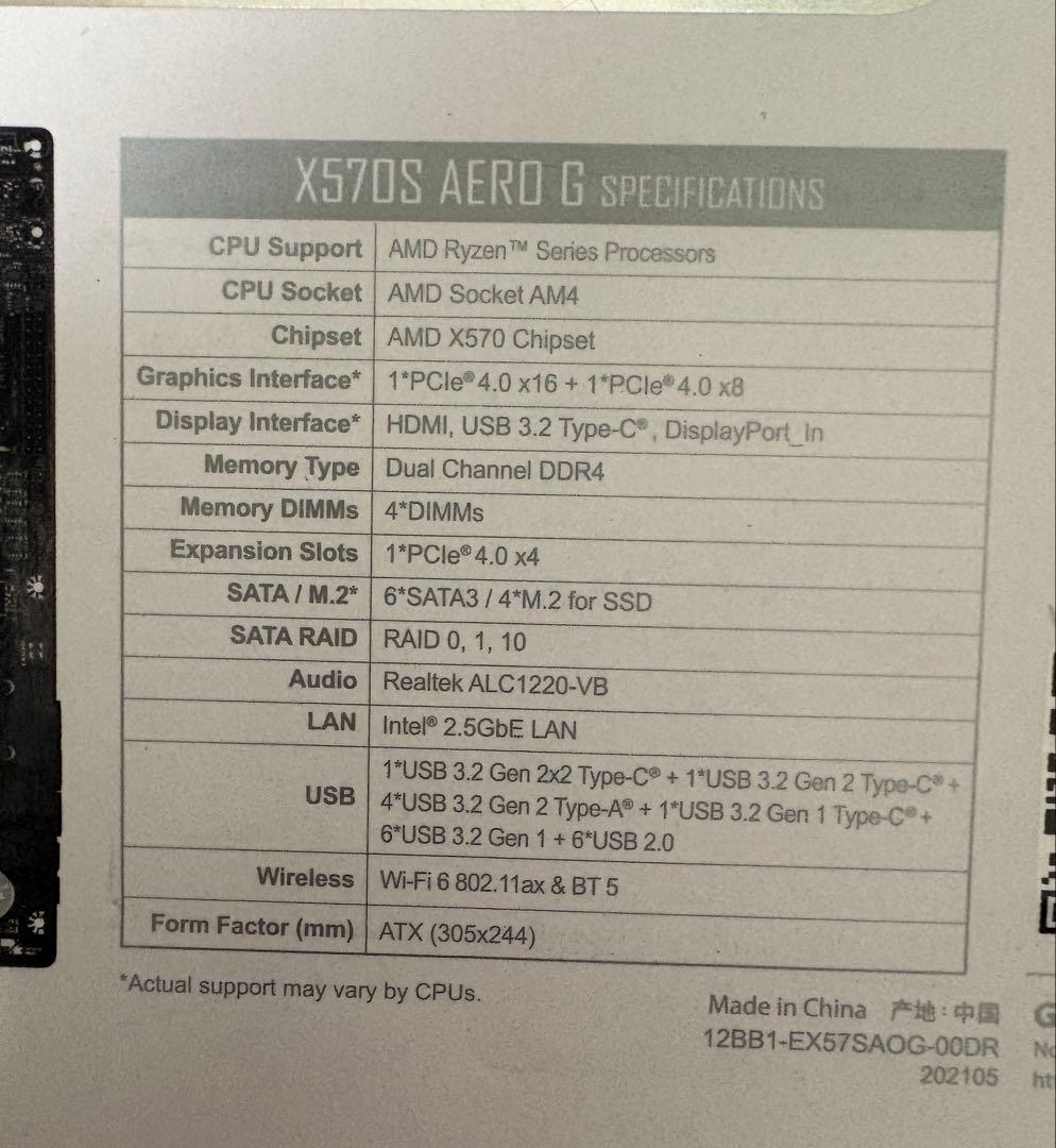 GIGABYTE X570S AERO G REV: 1.0 マザーボード