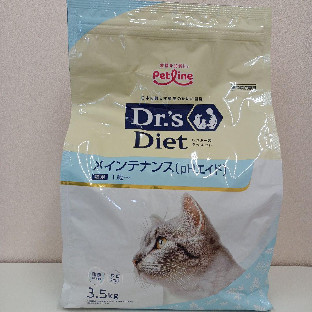 ドクターズ ダイエット メインテナンス（PHエイド）猫用 3.5kg 1袋